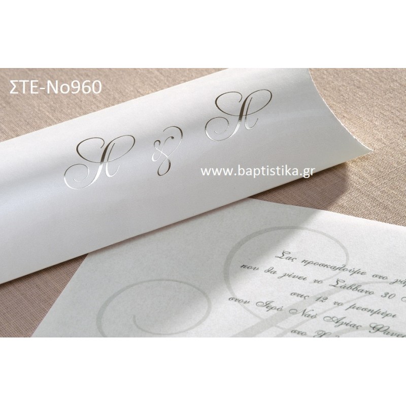 1.11€!!! προσκλητήριο Γάμου ΣΤΕ-Νο960 Ενημερωθείτε τηλεφωνικά για τυχόν έξτρα χρεώσεις εκτυπωτικών